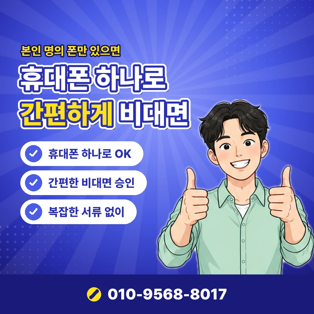 갤럭시아 머니트리 소액결제현금화 오케이티켓