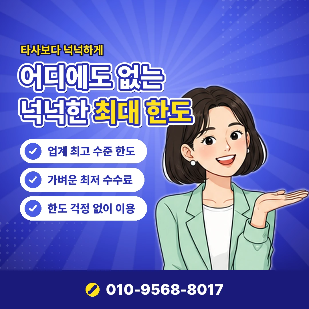 소액결제 빌게이트 오케이티켓
