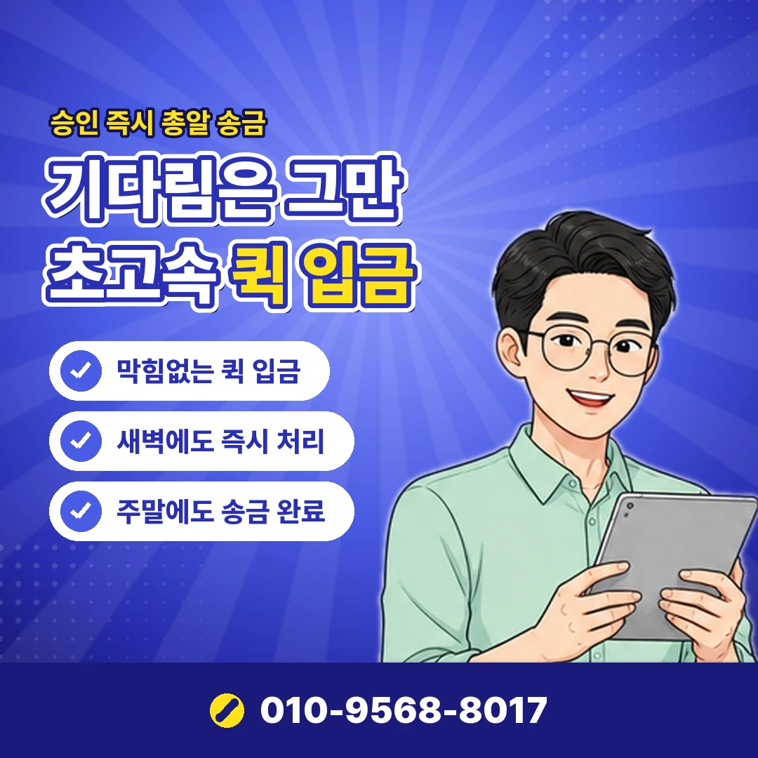 상품권 소액결제 다날 오케이티켓