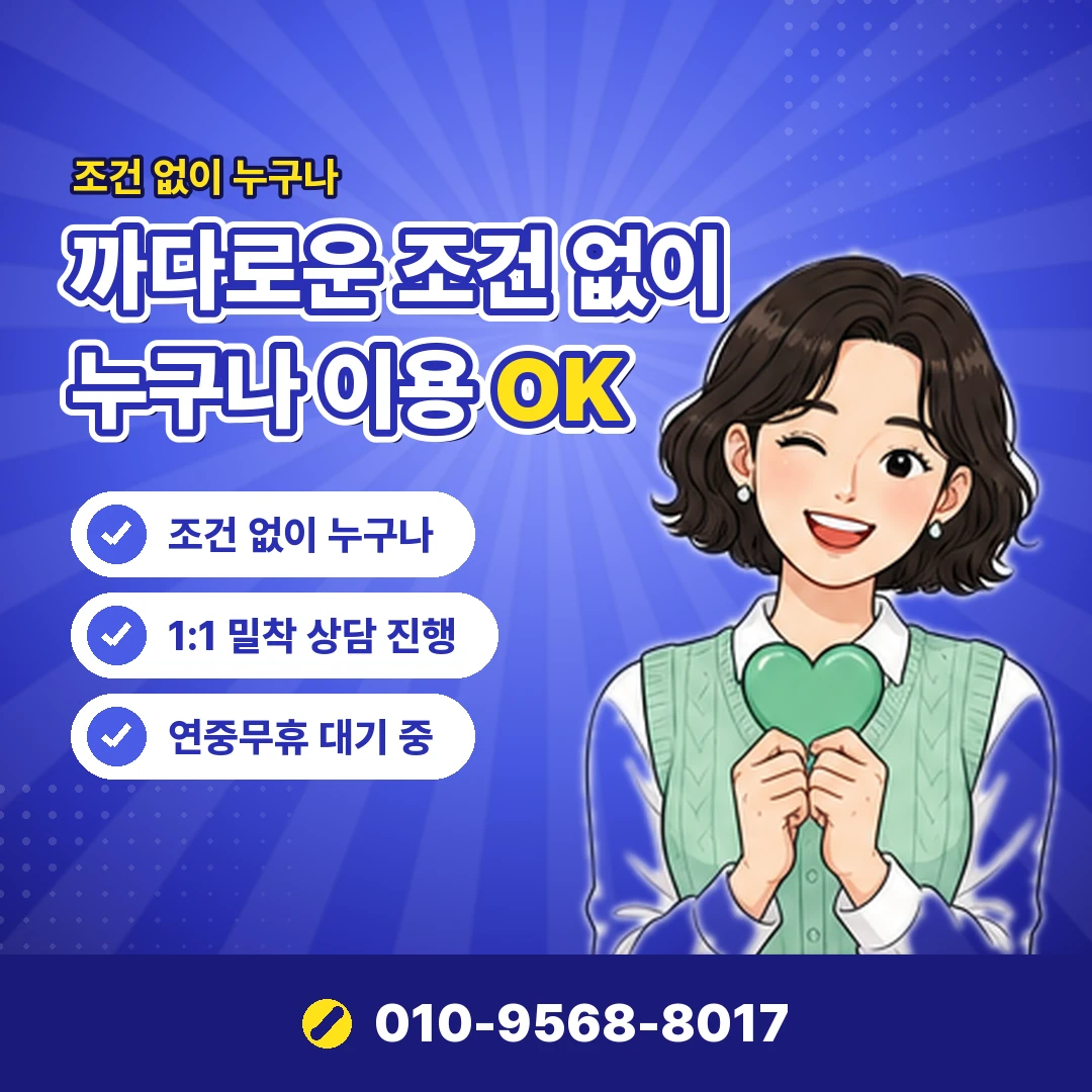 페이레터 소액결제현금화 오케이티켓