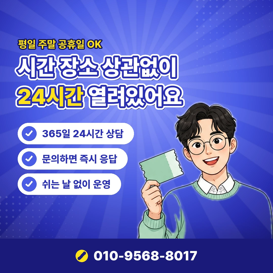 다날 현금화 오케이티켓