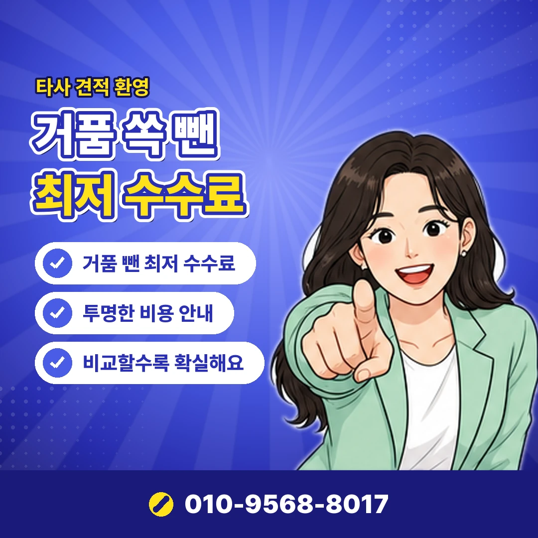 빌게이트 소액결제현금화 오케이티켓