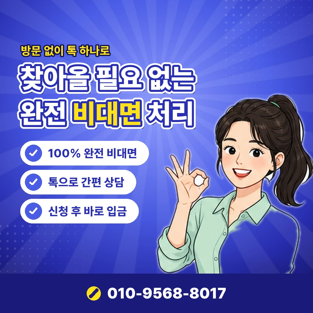 페이레터 소액결제 되는곳 오케이티켓